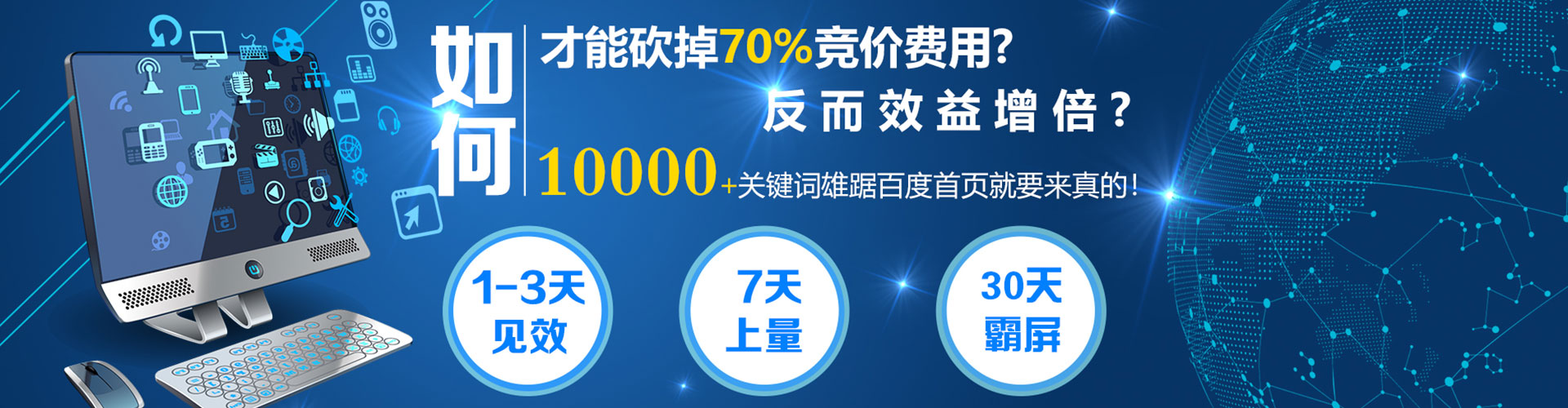 鄯善信息流托管